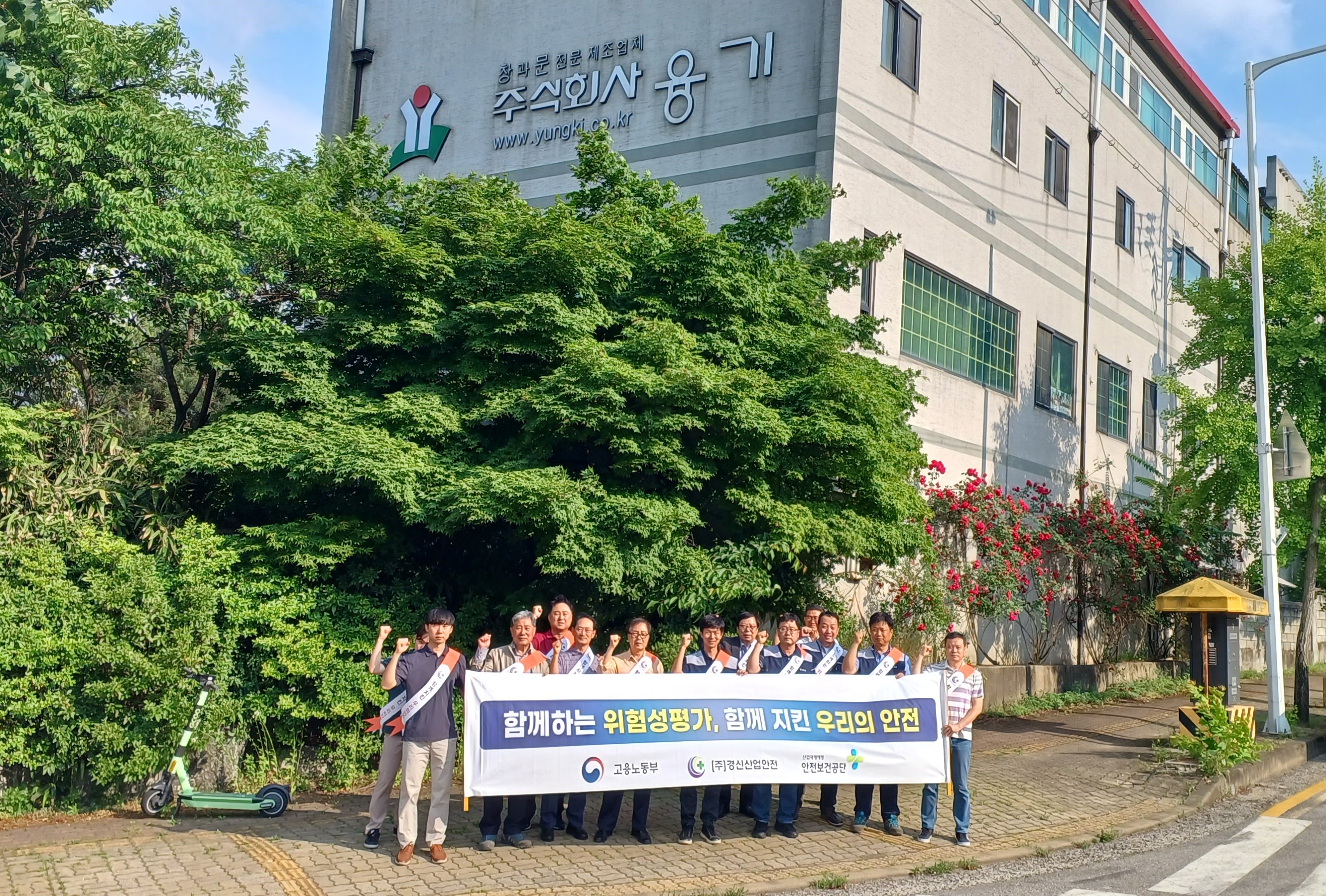 [230605]상반기 안전캠페인